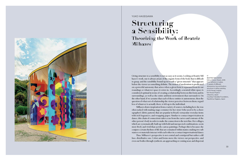 Beatriz Milhazes: Avenida Paulista