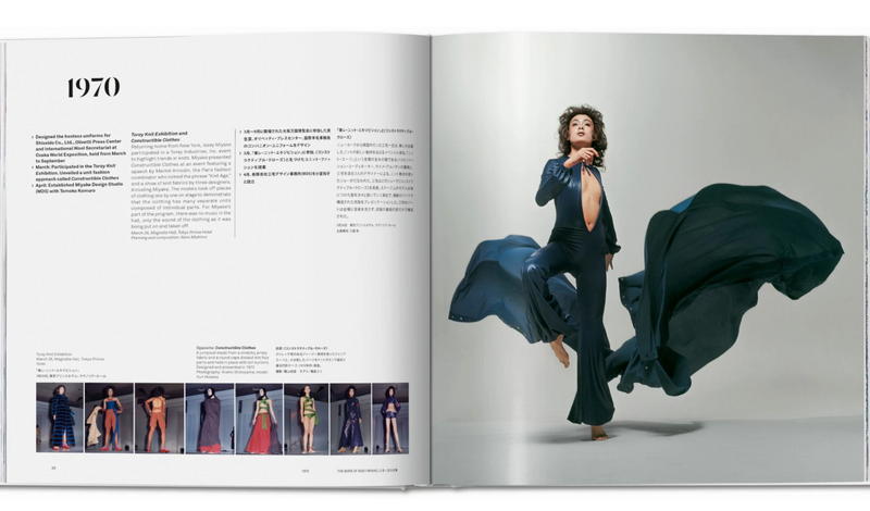 Issey Miyake